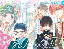 海贼王漫画封面