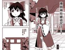 斗罗大陆漫画封面
